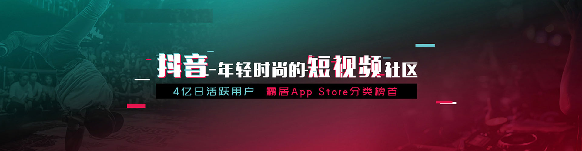 长汀信息流托管