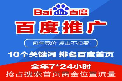 SEM营销推广在移动端的创新应用与案例