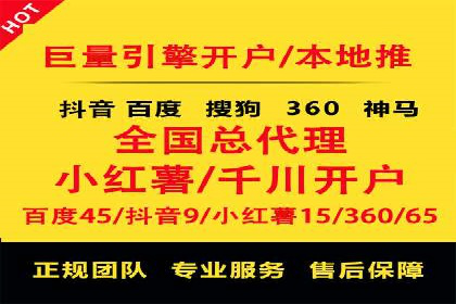 竞价推广中的预算分配与效果监控——以一成功企业为例